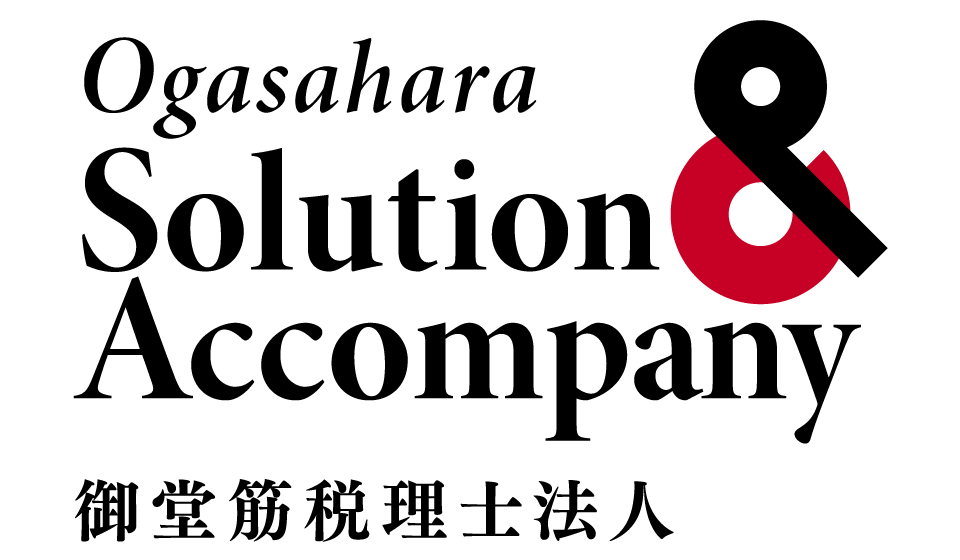 御堂筋税理士法人