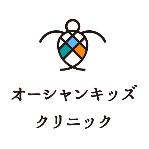 オーシャンキッズクリニック