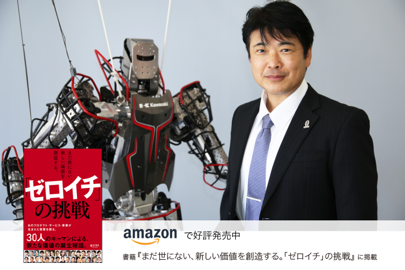 世界最古の産業用ロボットメーカーが挑む、ヒューマノイドロボットが