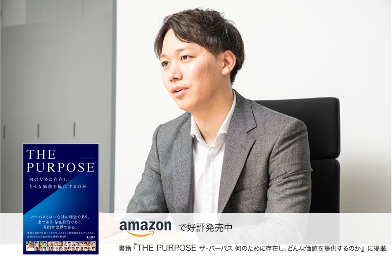 起業の再現性を高めてスタートアップを量産「あらゆる産業の課題解決