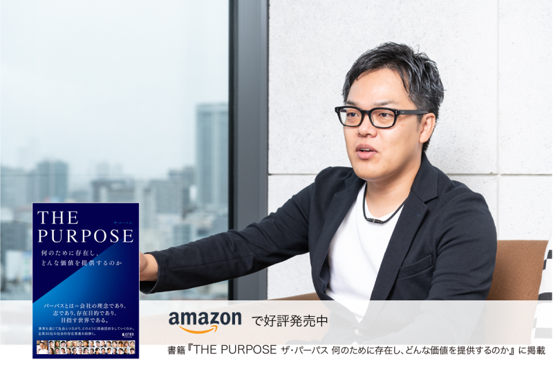 人材不足の課題に挑む。仕事とスキルアップの機会の提供を通じ、働く人