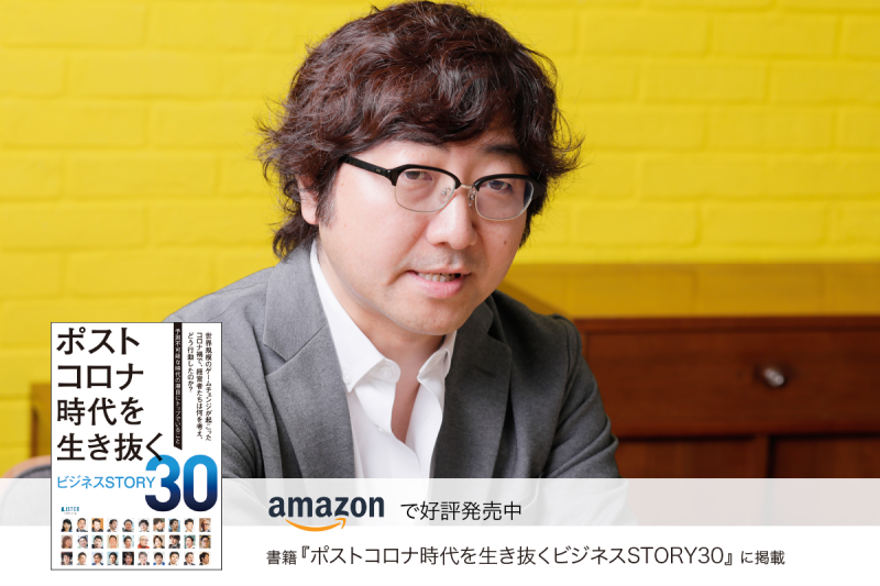 森川 亮 Morikawa Akira | つながるオンライン人物名鑑 LISTEN